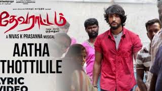 Devarattam Aatha Thottilile Song Lyric Video Gautham Karthik Muthaiya Nivas K Prasanna [upl. by Modestine]