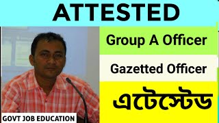 Attested  Group A Officer  Gazetted Officer  এটেস্টেড  Explanation in details  Who and Why  ⬇️ [upl. by Woodhead]