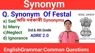 Synonym Important Common Questions English Grammar By Sanusir ADRE 20  Synonym By Sanusir [upl. by Joane]