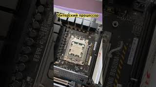 Новый Читерский процессор Ryzen 7500f [upl. by Runkel]