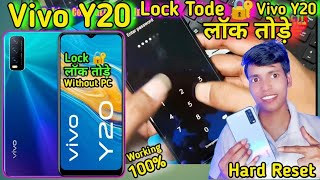 Vivo Y20 Mobile Ka Lock Kaise Tode 🔐 DCTI ♥️Vivo Y20g Y20i Y20 V2027 V2043 Hard Reset ❌🖥️Lock Unlock [upl. by Kallick]