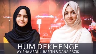 Hum Dekhenge  Dana Razik amp Ayisha Abdul Basith [upl. by Llevram188]