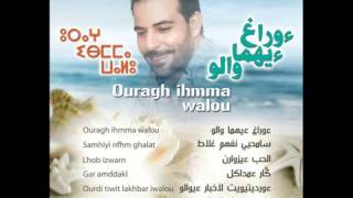 Brahim Asli 2014 Track 1 CD Quality [upl. by Lanette828]