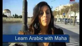 Arabo con Maha  imparare larabo online  Bonsai TV [upl. by Reiter398]