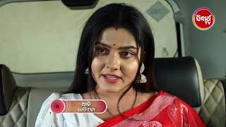 APARAJITA ଅପରାଜିତା EP 561 Promo  Mega Serial Raj Rajesh SubhashreeSidharrth TV [upl. by Elodea]