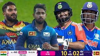 India vs Srilanka 1st T20 Match Full Highlights IND V SL 1st T20 Warmup Highlight Pandya Rinku [upl. by Lugo]