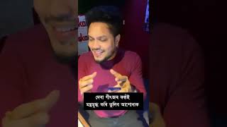 rash song by debageetz Assamese singer [upl. by Oinotla]