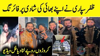 zafar supari firing brother wedding video  zafar supari brother wedding 2024 video  abbasi tv [upl. by Houser]