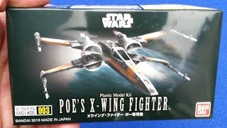 Xwing de Poe Dameron de la gamme Bandai Vehicle collection Star Wars Réveil de la Force [upl. by Kacerek531]