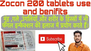 Zocon 200 tablets use and benifits जाने फायदे।youtubepharmacymedicalmedicineythospitaldoctor [upl. by Inat]