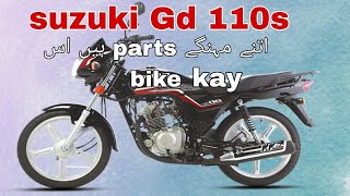 SUZUKI GD 110s PARTS PRICE LIST VERY UP PRICE kashifsuzukicentre [upl. by Legnaesoj]