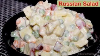 Russian Salad Recipe  Healthy Salad Recipe  Salad Recipe by Kitchen With Amna [upl. by Trager]