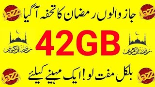 Ramzan Gift 🎁 2024  Jazz 42GB Free internet 2024  Jazz Free internet Code 2024 Jazz Free internet [upl. by Whiting]