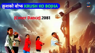 क्रुशकोबोझ। KRUSH KO BOJHA Cover Dance 2081 [upl. by Sungam]