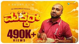 Makkar Kannada Short Movie  Raghu Vine Store  Vaishnav  Franklin Rocky  Jagadish  A2 Cinemas [upl. by Trimmer]