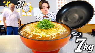 【大食い】巨大すぎる器の蓋を開けると…焼きチーズカレーうどん7kgが爆誕した…。【大胃王】 [upl. by Nanyt]