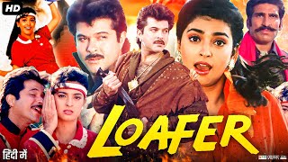 Loafer 1996 Full Movie  Anil Kapoor  Juhi Chawla  Gulshan Grover  Farida Jalal  Review amp Fact [upl. by Avenej]