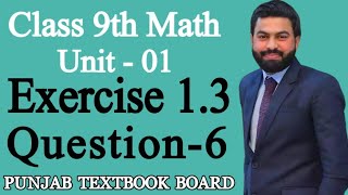 Class 9th Math Unit 1 Exercise 13 Question 6  9 Class Math Unit 1 EX 13 Q6Science Group  PTBB [upl. by Tyler]