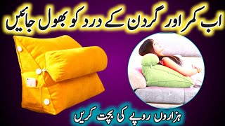 DIY Triangle Backrest Pillow  How to make a Reading Bedrest With Neck Roll Pillow [upl. by Aimal]