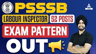 PSSSB Labour Inspector Exam Pattern  PSSSB Labour Inspector 2024  Know Full Details [upl. by Relyks411]