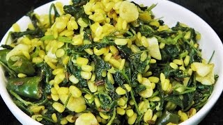 मेथीची भाजी  Methichi Bhaji by madhurasRecipe Marathi  Dal Methi [upl. by Marni]