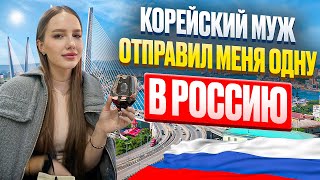 Уезжаю в Россиюгородпорт Донхэ и много морских вкусностей 🥰 [upl. by Qerat]