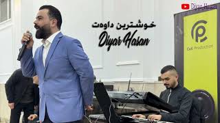 ديار حسن خوشترین داوەت Diyar Hasan Xoshtrin Dawat [upl. by Notelrahc]