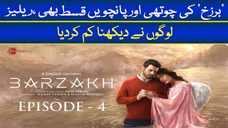 Barzakh Episode 4 Review Analysis amp Story Explained  Fawad Khan Sanam Saeed [upl. by Ileyan]