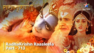 FULL VIDEO  RadhaKrishn Raasleela Part 713  Rishi Bhrigu Ka Krodh  राधाकृष्ण starbharat [upl. by Nataniel937]