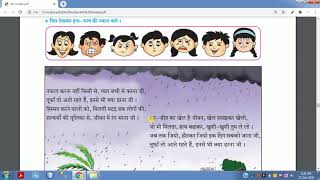 standard 6 hindi chapter 2 tufano se kya darna explanation [upl. by Allenotna]