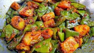 নিরামিষ ঝাল ঝাল শীম আলু রেসিপি  Simer Recipe  Sim  Sem Phali Recipe  Flat Beans Recipe [upl. by Eixirt]