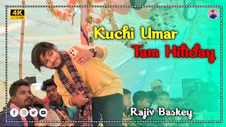 Kuchi Umar Tam Hiliday  Santhali Dinajpur Video Song 2024  Rajiv  Prsanjit  New Mardi Opera [upl. by Aneg89]