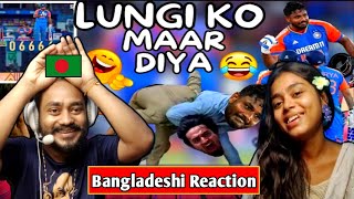 🇧🇩 Reacts onAfter dinesh Karthik Sanju Samson new Official Abbu of Ban Cricket team 😅 [upl. by Adnilre247]