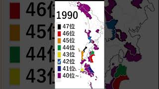 東京都のGDPと同じ GDP [upl. by Eecyac]