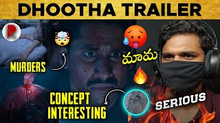 Dhootha Trailer  Reaction  Review  Naga Chaitanya  Prime Video  RatpacCheck  Dhootha Webseries [upl. by Kev]