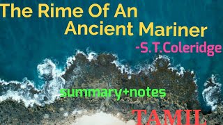 The Rime Of An Ancient Mariner by STColeridge summarynotes in tamil [upl. by Melania]