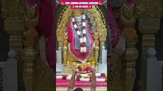 🙏 Shri SaiBaba Morning Darshan Shirdi🙏🌺🪔🌺💐🌺🌷🌺🙏 [upl. by Aidahs]