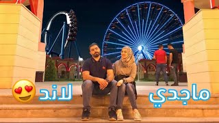 Vlog5 اكبر مدينة العاب في اربيل [upl. by Cinamod]