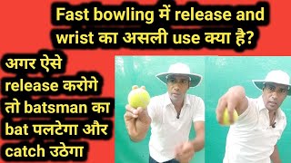 Tennis ball fast bowling tips use of wrist and release  how to release different fast bowl [upl. by Frederiksen]