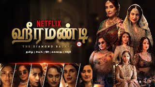 Heeramandi Tamil Trailer  Netflix Review  Release Date  Aditi  Son [upl. by Salokkin99]