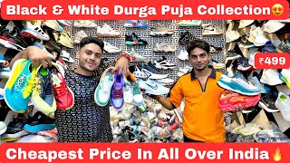 Cheapest Shoes In Kolkata  Kolkata Shoes Market  Black amp White  7A Quality Shoes Durga Puja Sale [upl. by Aneres824]