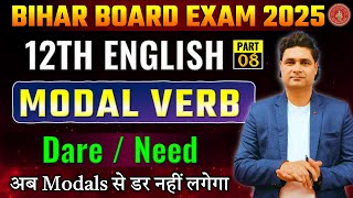 Class 12 English Grammar  Modal Verb Part08  Uses Of Dare  Need  Bseb 2025 [upl. by Meehyrb]