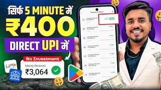 2024 BEST MONEY EARNING APP  Earn Daily ₹3000 Real Cash Without Investment  Top 3 Earning Apps [upl. by Kettie]