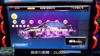 湾岸ミッドナイト4 オーラ比較動画5000km～30000km [upl. by Sidhu735]