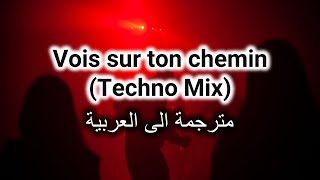 BENNETT  Vois sur ton chemin Techno Mix Lyricsparoles  مترجمة للعربية  كلمات [upl. by Rosalee]