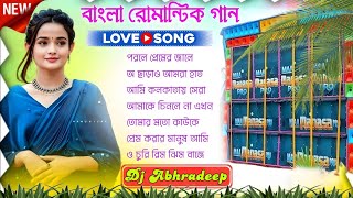 Bangla Romantic Love story song Dj Sandip Remix 🥀 Dj Sk Remix New Bangla 🌹 Songdjabhradeepnonstop [upl. by Ioves333]