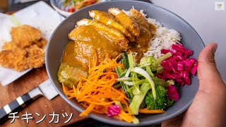 Katsu Chicken  Easy Katsu Chicken Curry recipe better than Wagamama [upl. by Franek]