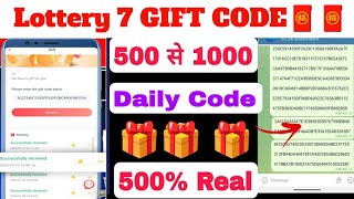 🎁Lottery 7 Gift Code  Lottery 7 Gift Code Telegram  Lottery 7 Gift Today lottery7 [upl. by Pernell]