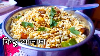 Ranna Recipe Bangla রান্নার রেসিপি 2022 রান্না বান্না Rannar Recipes Korar Bengali New Banna Video [upl. by Giovanna]