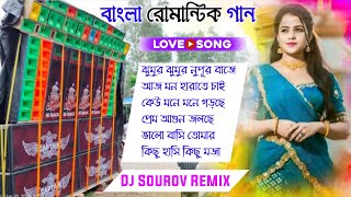 Bengali Love Story Dance Mix Dj Songs 🥀 Dj Sourov Remix🥀 Bengali Romantic Love Mix Dj Susovan Remix [upl. by Jephum]